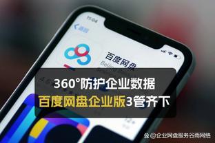 开云app官网下载安卓版苹果截图2